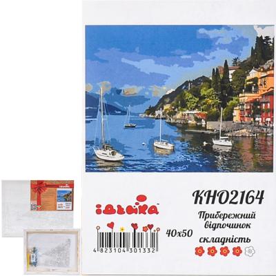 Набор для росписи по номерам "Прибрежный отдых", 40х50 см, ID-KHO2164