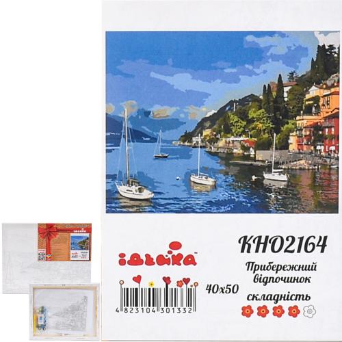 Набор для росписи по номерам "Прибрежный отдых", 40х50 см, ID-KHO2164