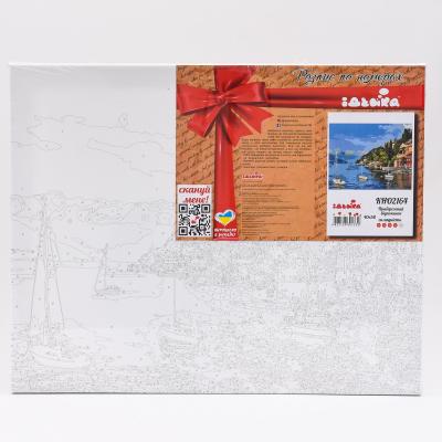 Набор для росписи по номерам "Прибрежный отдых", 40х50 см, ID-KHO2164