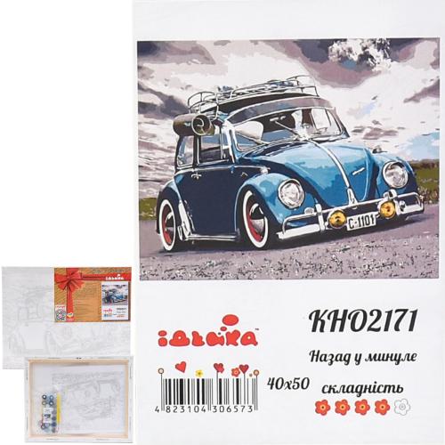 Набор для росписи по номерам "Назад в прошлое", 40х50 см, ID-KHO2171