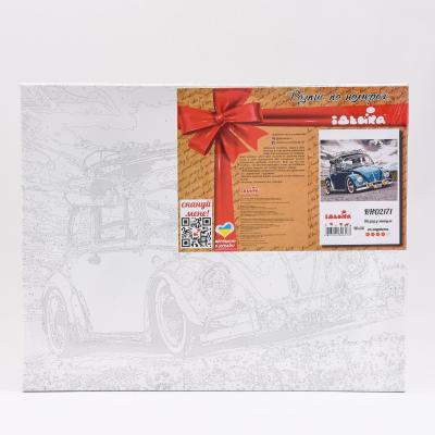 Набор для росписи по номерам "Назад в прошлое", 40х50 см, ID-KHO2171