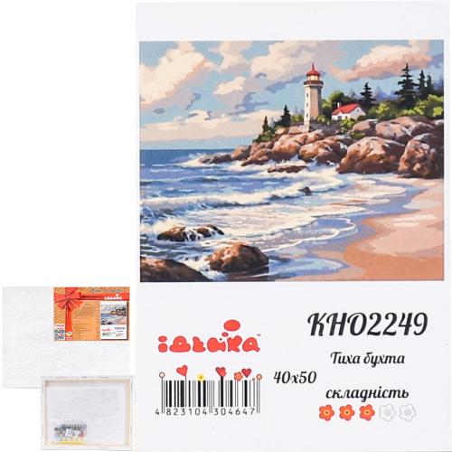 Набор для росписи по номерам "Тихая бухта", 40х50 см, ID-KHO2249