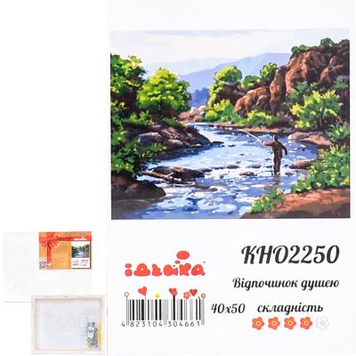 Набор для росписи по номерам "Отдых душой", 40х50 см, ID-KHO2250