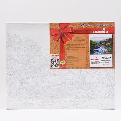 Набор для росписи по номерам "Отдых душой", 40х50 см, ID-KHO2250