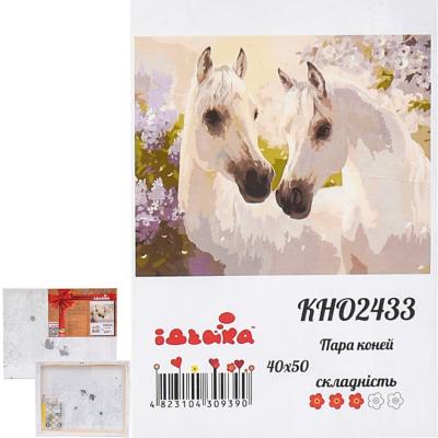 Набор для росписи по номерам "Пара лошадей", 40х50 см, ID-KHO2433