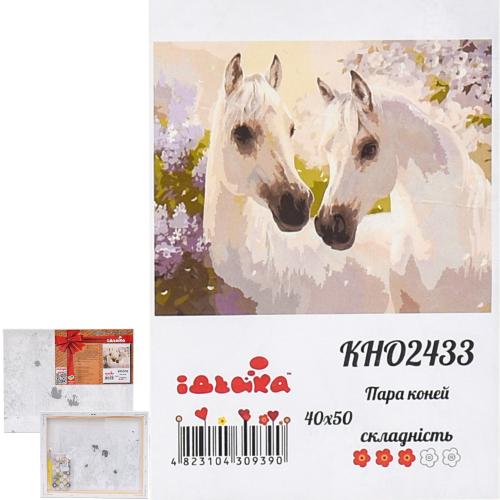 Набор для росписи по номерам "Пара лошадей", 40х50 см, ID-KHO2433