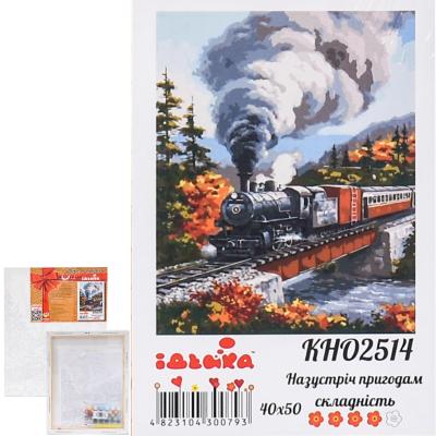 Набор для росписи по номерам "Навстречу приключениям", 40х50 см, ID-KHO2514 Набор для росписи по номерам "Навстречу приключениям", 40х50 см, ID-KHO2514