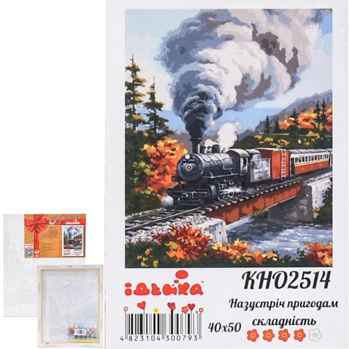 Набор для росписи по номерам "Навстречу приключениям", 40х50 см, ID-KHO2514