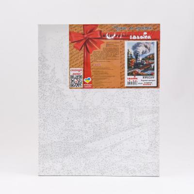 Набор для росписи по номерам "Навстречу приключениям", 40х50 см, ID-KHO2514