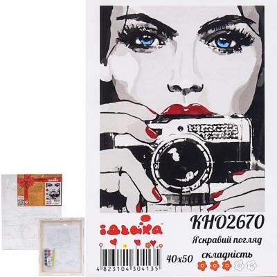Набор для росписи по номерам "Яркий взгляд", 40х50 см, ID-KHO2670