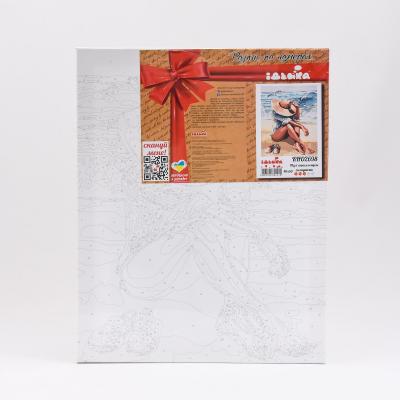 Набор для росписи по номерам "В пьянящем солнце", 40х50 см, ID-KHO2698