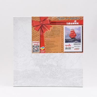 Набор для росписи по номерам "Багровые паруса", 40х40 см, ID-KHO2709