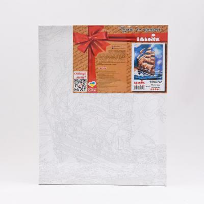 Набор для росписи по номерам "Во время грозы", 40х50 см, ID-KHO2712