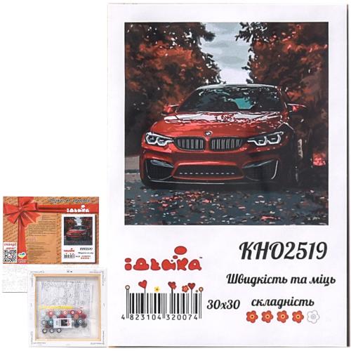 Набор для росписи по номерам "Скорость и мощь", 30х30 см, ID-KHO2519
