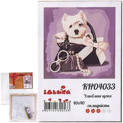 Набор для росписи по номерам "Любимый щенок", 40х40 см, ID-KHO4033