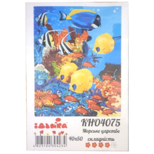 Набор для росписи по номерам "Морское царство", 40х50 см, ID-KHO4075