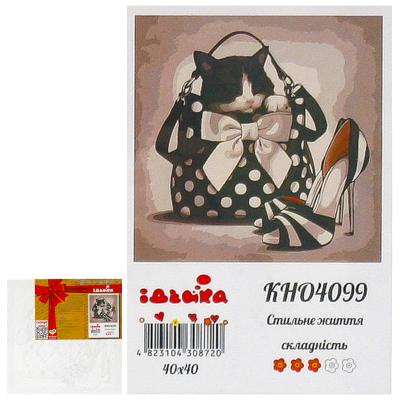 Набор для росписи по номерам "Стильная жизнь", 40х40 см, ID-KHO4099