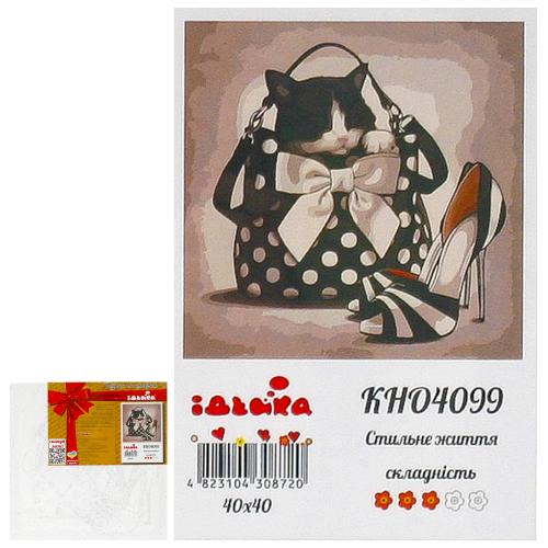 Набор для росписи по номерам "Стильная жизнь", 40х40 см, ID-KHO4099