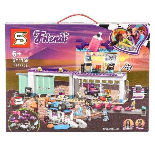 Конструктор Friends, 471 деталь, SY1159
