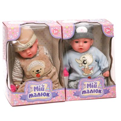 Пупс Мой малыш, 6 видов, в кор-ке, M3511 RU Пупс Мой малыш, 6 видов, в кор-ке, M3511 RU