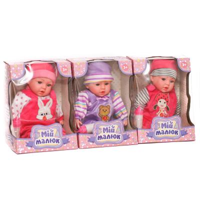Пупс Мой малыш, 6 видов, в кор-ке, M3511 RU Пупс Мой малыш, 6 видов, в кор-ке, M3511 RU