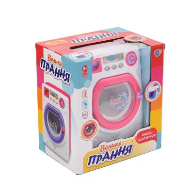 Стиральная машинка, 677 Стиральная машинка, 677