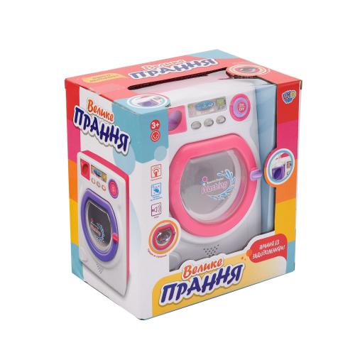 Стиральная машинка, 677 Стиральная машинка, 677