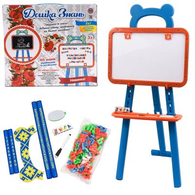 Детский магнитный двухсторонний мольберт с аксессуарами, 0703 UK-1 Детский магнитный двухсторонний мольберт с аксессуарами, 0703 UK-1