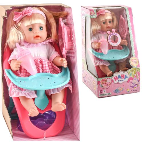 Пупс ВВ со стулом для кормления, NEW406A