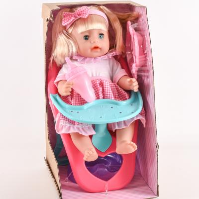 Пупс ВВ со стулом для кормления, NEW406A