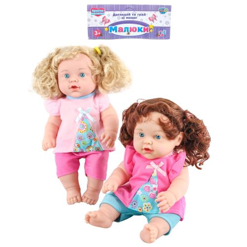 Лялька 33 см, 2 види, в пакеті, 231-L-1