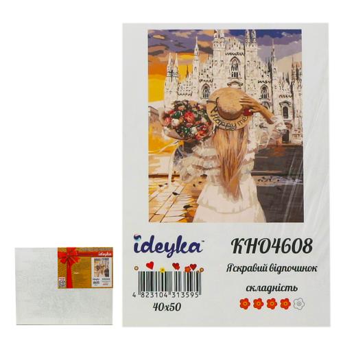 Набор для росписи по номерам "Яркий отдых", ID-KHO4608