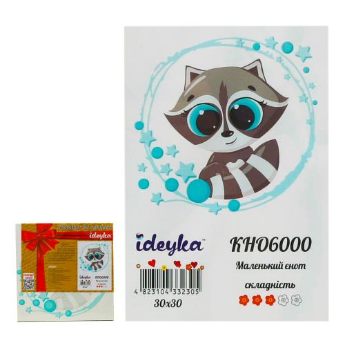 Набор для росписи по номерам "Маленький енот", ID-KHO6000 Набор для росписи по номерам "Маленький енот", ID-KHO6000