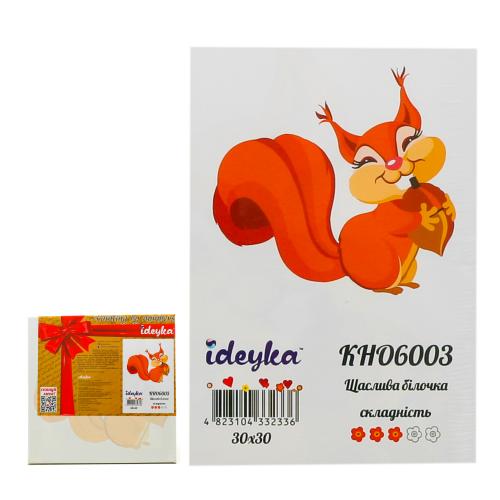 Набор для росписи по номерам "Cчастливая белочка", ID-KHO6003 Набор для росписи по номерам "Cчастливая белочка", ID-KHO6003