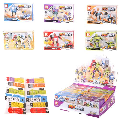 Конструктор робот, транспорт, от 53 деталей, 61004