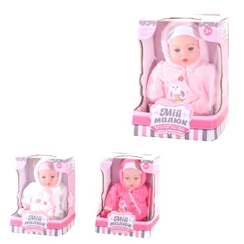 Пупс мягконабивной, 2 вида, в кор-ке, M 3858 UA