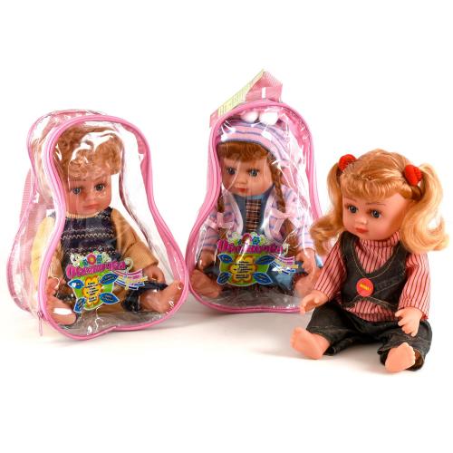 Лялька Оксанка, 6 видів, в портфелі, 5070-5077-5072-5142 Лялька Оксанка, 6 видів, в портфелі, 5070-5077-5072-5142