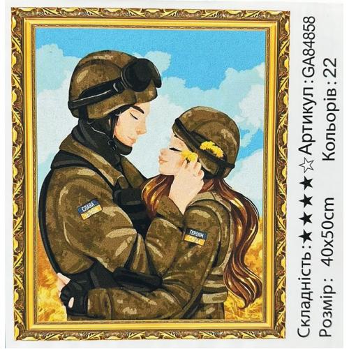 Набір для творчості "Алмазна мозаїка", GA84858