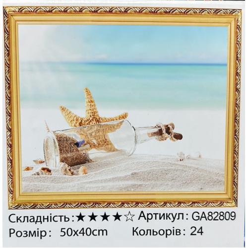 Набір для творчості "Алмазна мозаїка", GA82809