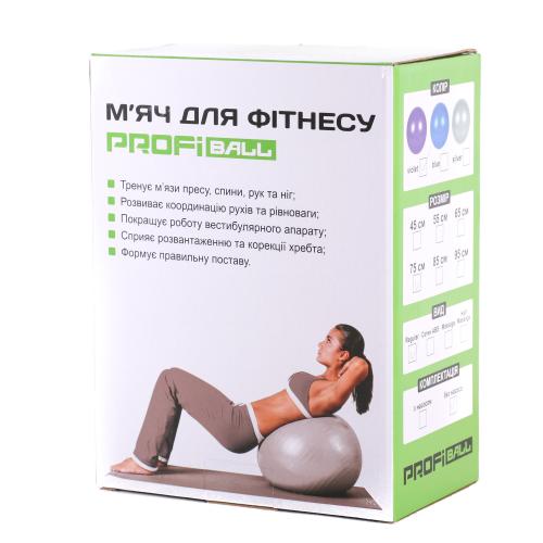 Мяч для фитнеса, MS 1577