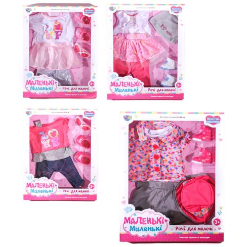 Кукольный наряд, 905-ACQT