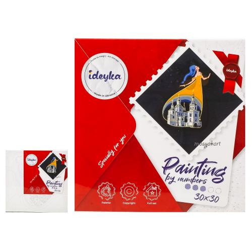 Набір для розпису по номерах. "Берегиня Сум" 30х30см, ID-KHO4931