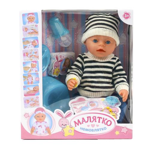 Пупс "Малятко-Немовлятко", BL013C-S-UA Пупс "Малятко-Немовлятко", BL013C-S-UA