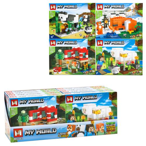Конструктор "My World" 177 дет., MG 583 Конструктор "My World" 177 дет., MG 583