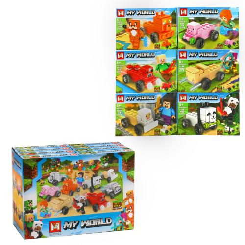 Конструктор "My World", MG 616 Конструктор "My World", MG 616