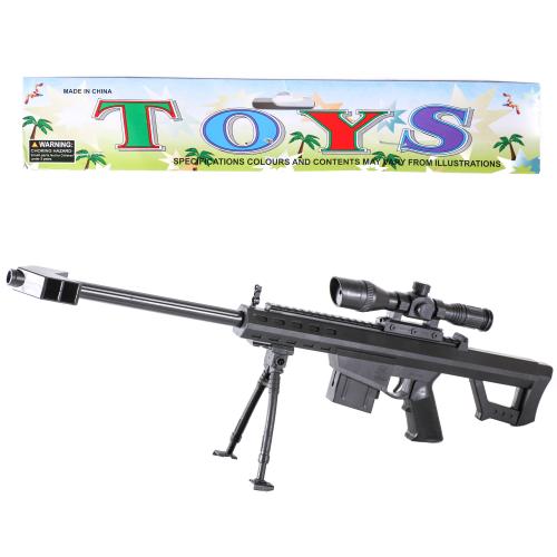 Автомат, на пульках, в кульке, 368-1