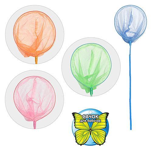 Сачок для бабочек, M 0061 U-R