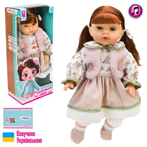 Лялька "Маленька Пані" 45 см, короб. 46*19,5,5*13 см, PL-525-111 Лялька "Маленька Пані" 45 см, короб. 46*19,5,5*13 см, PL-525-111