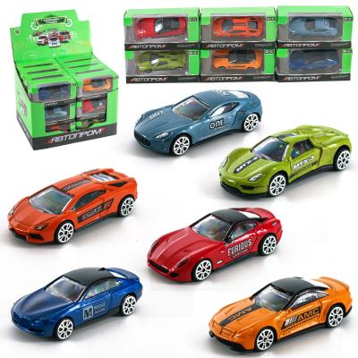 Спортивная машина "АВТОПРОМ", металл, микс цветов, в кор-ке, 7T-7519S Спортивная машина "АВТОПРОМ", металл, микс цветов, в кор-ке, 7T-7519S