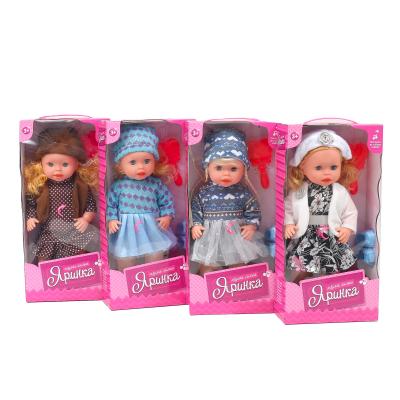 Поющая кукла. Яринка 39см., M 5602 I UA